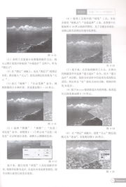 計算機平面設(shè)計中的廣告設(shè)計篇 現(xiàn)代電腦平面圖文制作藝術(shù)