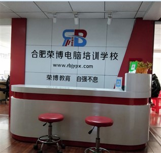 合肥平面設計培訓全解析 圖文廣告、包裝設計與電腦圖文制作